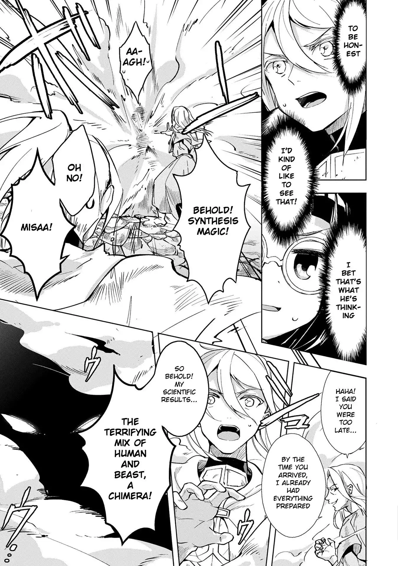 I Want To Seduce The Hero Kemonar! Chapter 1 26